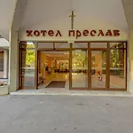 Hotel Preslav 3*